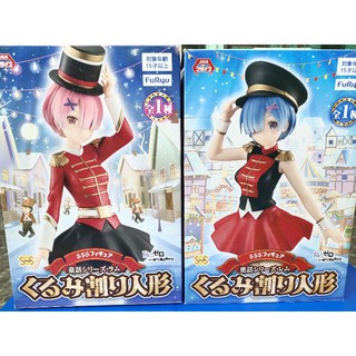 Nutcracker SSS Re:Zero − Starting Life in Another World. ลิขสิทธิ์แท้ 100%  มือ 1  นำเข้าจากญี่ปุ่น