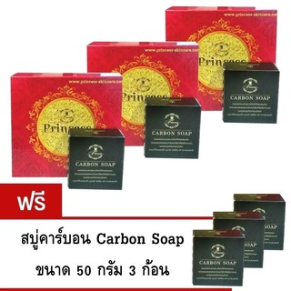 Princess Skin Care รุ่นพิเศษ ครีมหน้าขาว ครีมหน้าเงา ครีมหน้าเด็ก 3 ชุด แถมสบู่คาร์บอน 3 ก้อน