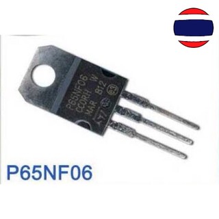 1pcs มอสเฟต P65NF06 P5NK80Z P10NK60Z TO-220 STP65NF06 STP5NK80Z TO220 65NF06 60V 60A Mosfet