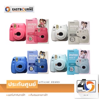 Fujifilm Instax Mini 9 กล้องฟูจิฟิล์มอินสแตนท์ (โพลารอยด์ มินิ , Polaroid) สินค้ารับประกันศูนย์ประเทศไทย