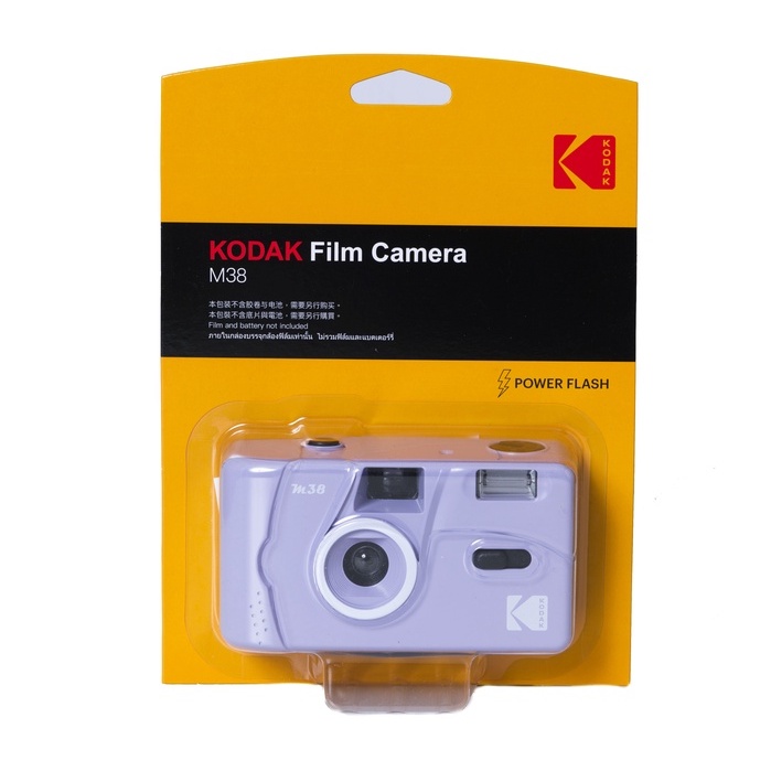 ภาพสินค้ากล้องฟิล์ม 35 mm KODAK CAMERA M38 จากร้าน thepixz บน Shopee ภาพที่ 2