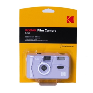ภาพขนาดย่อของภาพหน้าปกสินค้ากล้องฟิล์ม 35 mm KODAK CAMERA M38 จากร้าน thepixz บน Shopee ภาพที่ 2