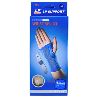 สินค้า (ของแท้ 100%) LP SUPPORT 725 ผู้ชาย/ผู้หญิง ที่รัดข้อมือ ที่ดามข้อมือ ที่ซัพพอร์ทข้อมือ UNISEX WRIST SPLINT