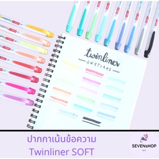 ปากกาเน้นข้อความ Twinliner SOFT DONG-A TWINLINER-#