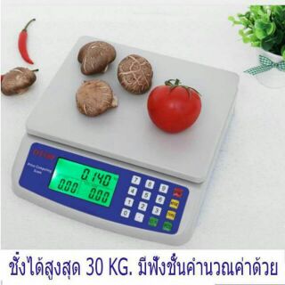 เครื่องชั่ง1กรัมT580 30กิโลกรัมเครื่องชั่งน้ำหนักดิจิตอลจอแอลซีดี