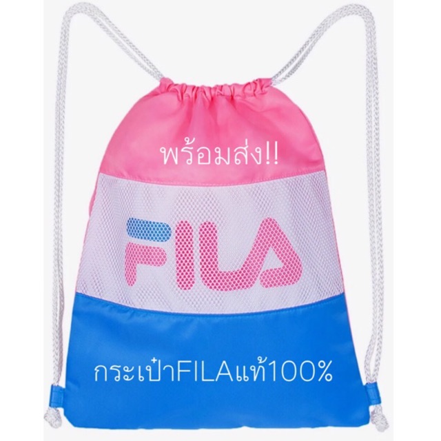 กระเป๋าเป้fila-ของแท้-ราคาป้าย490บาท