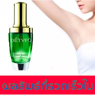 ระงับกลิ่นกาย 30ml ดับกลิ่นรักแร้ ระงับกลิ่นกาย สเปรย์ดับกลิ่นกาย สเปรย์สเปรย์ดับกลิ่นตัว สเปรย์ลดกลิ่นกาย