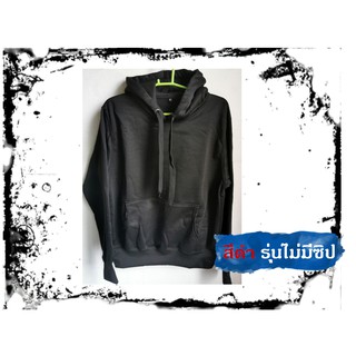 สินค้า Ascanvasเสื้อฮู้ดแขนยาวสีดำแฟชั่นสำหรับผู้ชาย รุ่นไม่มีซิป