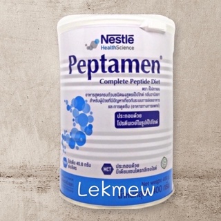 ภาพหน้าปกสินค้าPeptamen  กระป๋อง 400 กรัม 1ลังมี6กป สั่ง ครั้งละ ไม่เกิน 2 ออเดอร์นะคะ ที่เกี่ยวข้อง