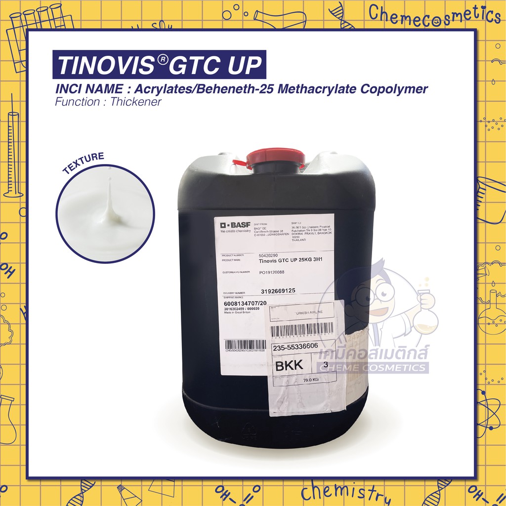 TINOVIS GTC-UP (Acrylates/Beheneth-25 Methacrylate Copolymer) สารเพิ่ม ...