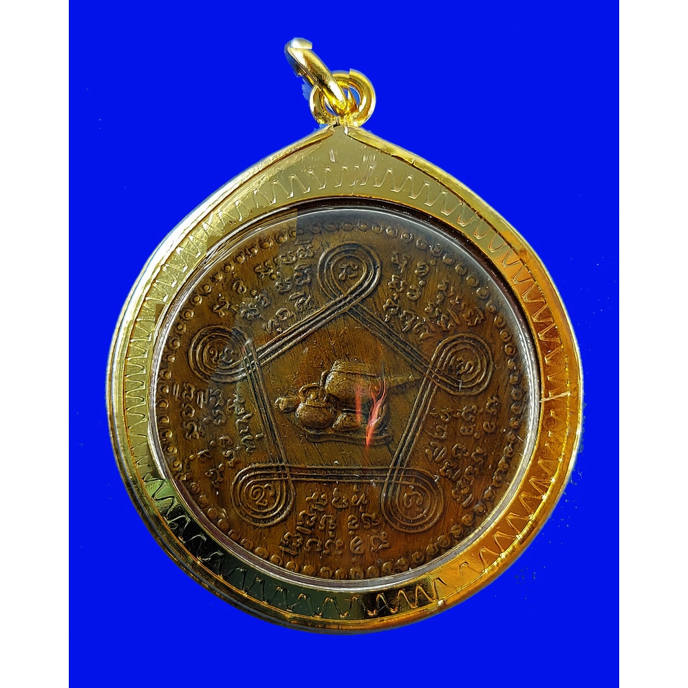เหรียญรุ่นแรก-หลวงปู่ชอบ-ฐานสโม-วัดป่าสัมมานุสรณ์-อำเภอวังสะพุง-จ-เลย-ปี-2514-พร้อมเลี่ยมกรอบทองไมครอน