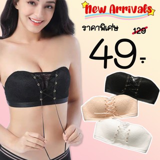 ภาพขนาดย่อสินค้าพร้อมส่งจากไทย Sanay Bra (N473) บราเกาะอก ดันทรงเชือกรูด ฟองน้ำหนา ดันทรงนมชิดลายลูกไม้มีสาย+สายใส