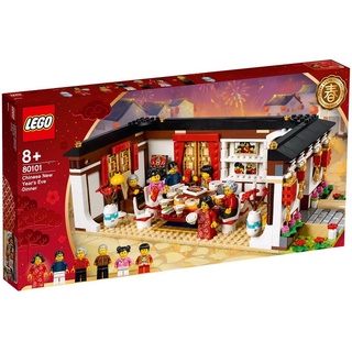 Lego #80101 Chinese New Years Eve Dinner กล่องมีรอยเล็กน้อย