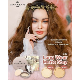 GINA GLAM Long Wear Matte Stay – G40 จีน่า แกรม แป้งผสมรองพื้น ปกปิดริ้วรอยได้อย่างเรียบเนียน ปกป้องผิวจากแสงแดด SP15++