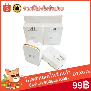 หัวชาร์จUSB หัวชาร์จUSB3 ช่อง หัวชาร์จเร็วของ หัวชาร์จเร็ว 3 ช่อง Port DTX หัวชาร์จมือถือ3ช่องusb