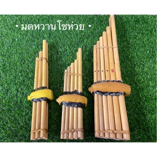 แคน เครื่องดนตรีภาคอีสาน