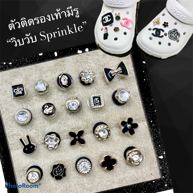 ราคาและรีวิวJBD 5  ตัวติดรองเท้ามีรู เพชร มินิ วิบวับ ️  ShoeCharm Dimond  mini sprinkle  สวยหรู ดูดี มินิมอล