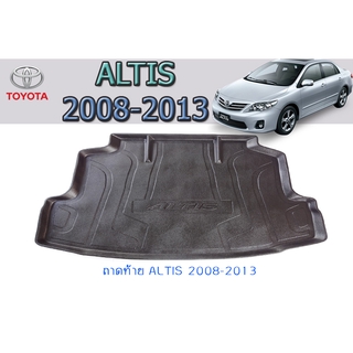 ถาดท้าย/ถาดท้ายรถยนต์/ถาดวางของท้ายรถ โตโยต้า อัลติส Toyota Altis 2008-2013