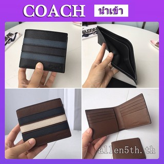 กระเป๋าสตางค์ Coach แท้ F24649 กระเป๋าสตางค์ผู้ชาย / Wallets / กระเป๋าเงิน / กระเป๋าตัง / กระเป๋าสตางค์ใบสั้น