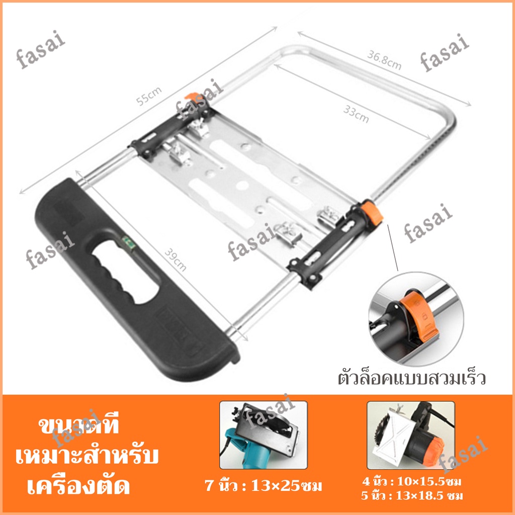 ชุดโครงเลื่อยวงเดือน-ชุดโครงเลื่อยวงเดือน-3in1ชุดรางเลื่อยวงเดือน-สำหรับงานไม้-เครื่องมือช่าง-ใส่เลื่อยวงเดือนขนาด-4-7