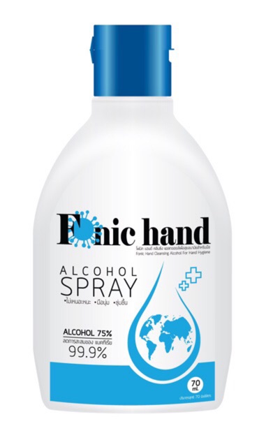 แอลกอฮอล์ทำความสะอาดมือแบบ-2in1-fonic-hand-alcohol-spray-70-ml-alcohol-75