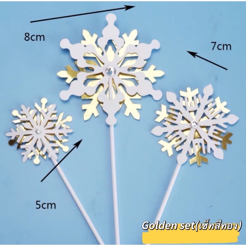 เกล็ดหิมะคริสตัลแต่งเค้ก-snowflakes-ผลึกหิมะแต่งเค้ก-ป้ายแต่งเค้ก-ป้ายเค้กวันเกิด-ป้ายแต่งเค้กวันเกิด-ของแต่งเค้ก