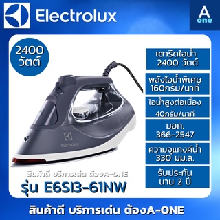รุ่นใหม่ ELECTROLUX เตารีดไอน้ำ refine 600 รุ่น E6SI3-61NW 2400W, ความจุแทงค์น้ำ 330 ml