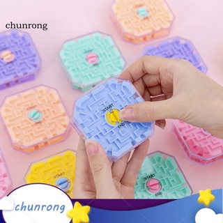 Chunrong เขาวงกตปริศนา เขาวงกต 3D ของเล่นเสริมประสาทสัมผัส สําหรับเด็ก และผู้ใหญ่