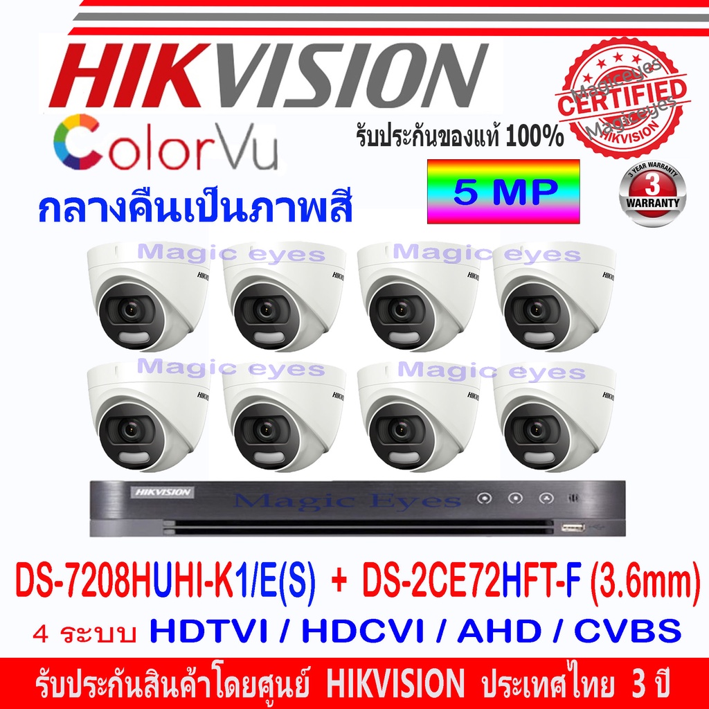 Caméra de Surveillance Bullet Hikvision ColorVu 5MP 2K + Câble Coaxial 20m