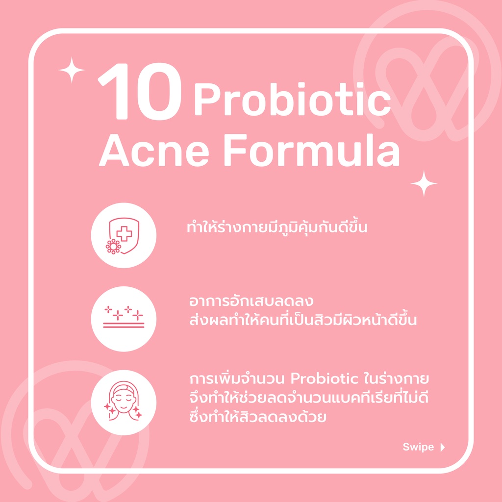 ภาพสินค้าJOA Vita Ac Shot อาหารเสริม ผงกรอกปากแบบเร่งด่วน มี Probiotics ลดสิว สิวอักเสบ ลดรอยแดง (6 ซอง ต่อ 1 กล่อง) จากร้าน joawellness บน Shopee ภาพที่ 7