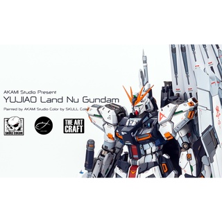 ตัวอย่างงานทำสี MG NU Gundam Conversion Kit ( Yujiao Land )