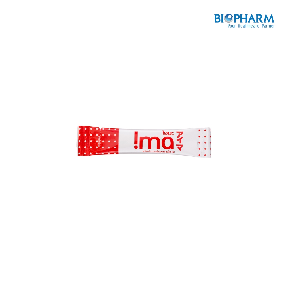 ภาพสินค้าBIOPHARM IMA (ไอมะ) สมุนไพรแก้ไอ 3 กล่อง แถมฟรี 4 ซอง คุ้มสุด จากร้าน biopharmshop_40 บน Shopee ภาพที่ 2