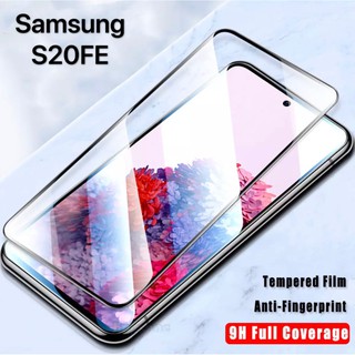 F ฟิล์มกระจกเต็มจอ Samsung S20 FE ฟิล์มกระจกนิรภัยเต็มจอ ฟิล์มซัมซุง ฟิล์มกระจกกันกระแทก Samsung S20FE (ส่งจากไทย)