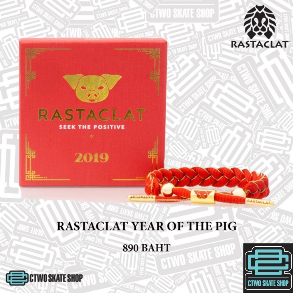 rastaclat-year-of-the-pig