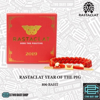 RASTACLAT YEAR OF THE PIG