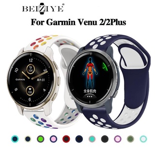 beiziye สาย Garmin Venu 2 Plus สมาร์ทวอทช์ สายนาฬิกาข้อมือซิลิโคนสำหรับ สายเคเบิล Garmin Venu 2  นาฬิกาสมาร์ท สายนาฬิกาข้อมือซิลิโคน