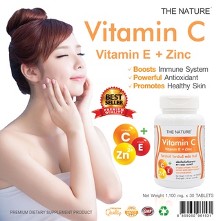 ภาพหน้าปกสินค้าวิตามินซี วิตามินอี พลัส ซิงค์ Vitamin C Vitamin E plus Zinc x 1 ขวด เดอะ เนเจอร์ THE NATURE ที่เกี่ยวข้อง