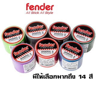 Fender เทปผ้า 1.5 นิ้ว x 2 หลา