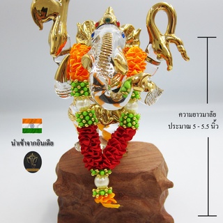 Ananta Ganesh ® พวงมาลัยแขก ( อินเดียแท้ ) ขนาด 5" สีส้ม-ทอง ถวายพระพิฆเนศ พระแม่ลักษมี พระแม่อุมาเทวี พวงมาลัย Ma101 MA