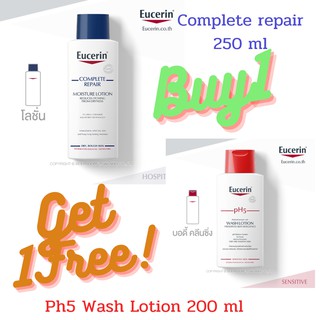 Eucerin Complete Repair Lotion 250 ml.+Eucerin Ph5 Wash Lotion 200 ml