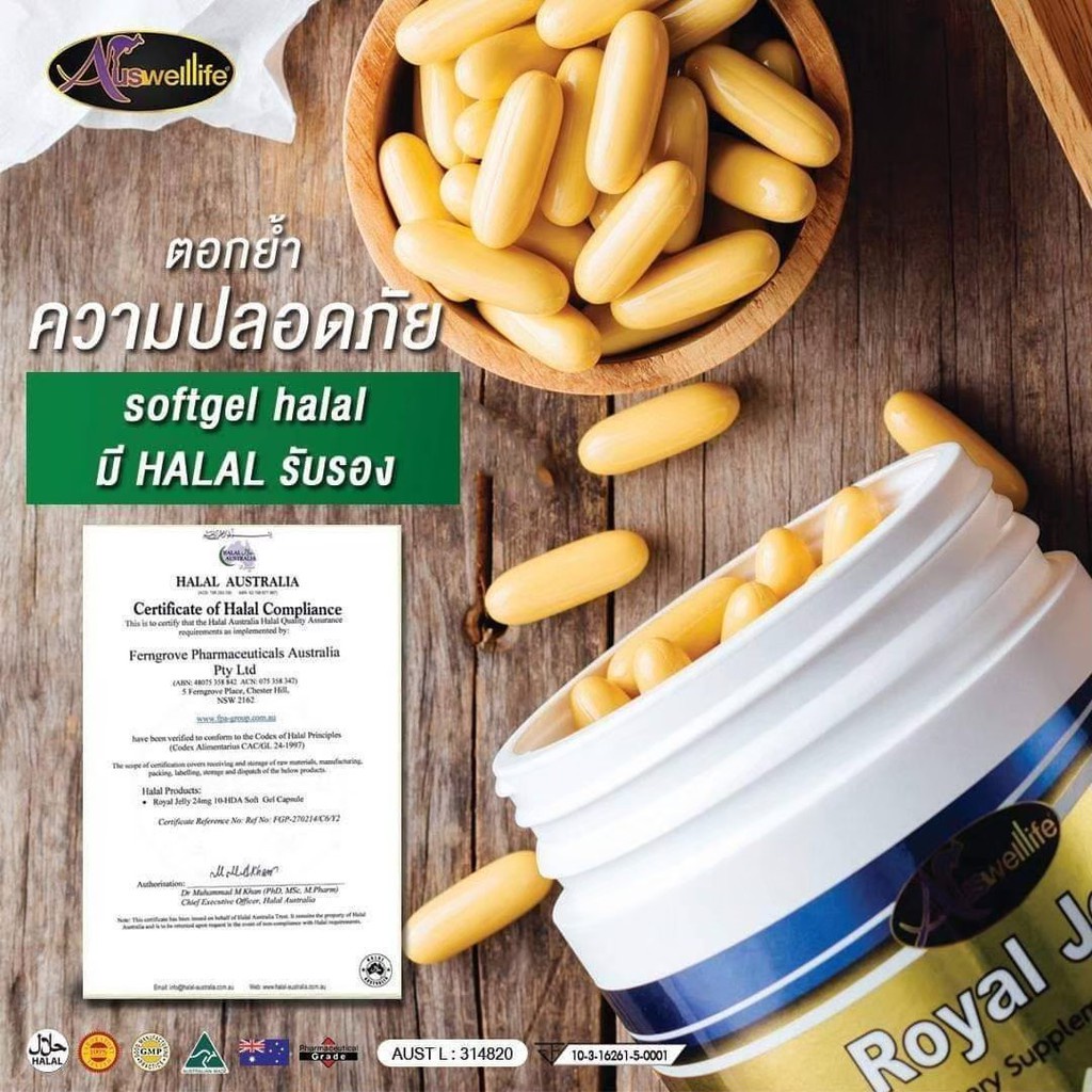 auswellife-royal-jelly-นมผึ้ง-ออสเวลไลท์-รอยัลเจลลี่-เกรดพรีเมี่ยม-100-โดสเข้มข้น-จากออสเตรเลีย