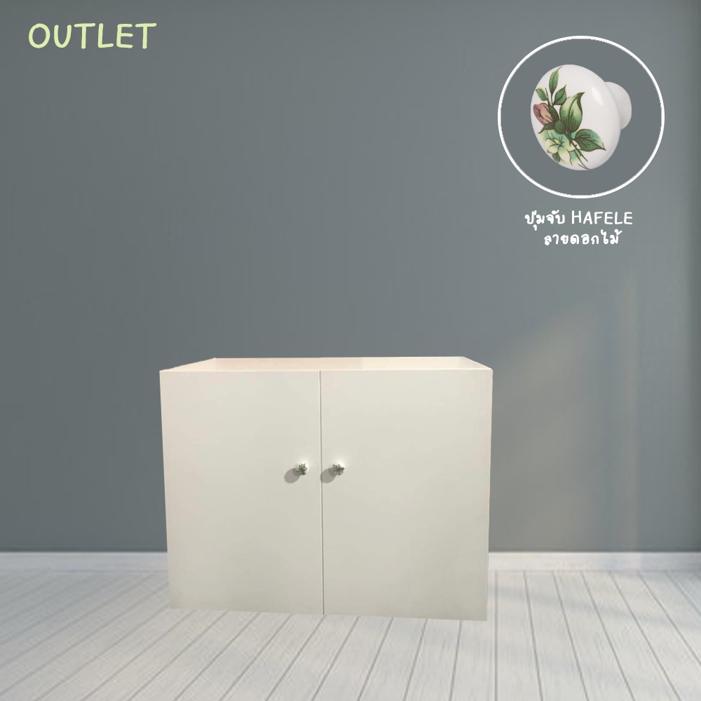 outlet-ตู้เก็บของขนาด-58x75x41-cm-อ่านรายละเอียดก่อนกดสั่งซื้อ-ส่งเฉพาะกทม-ปริมณฑล