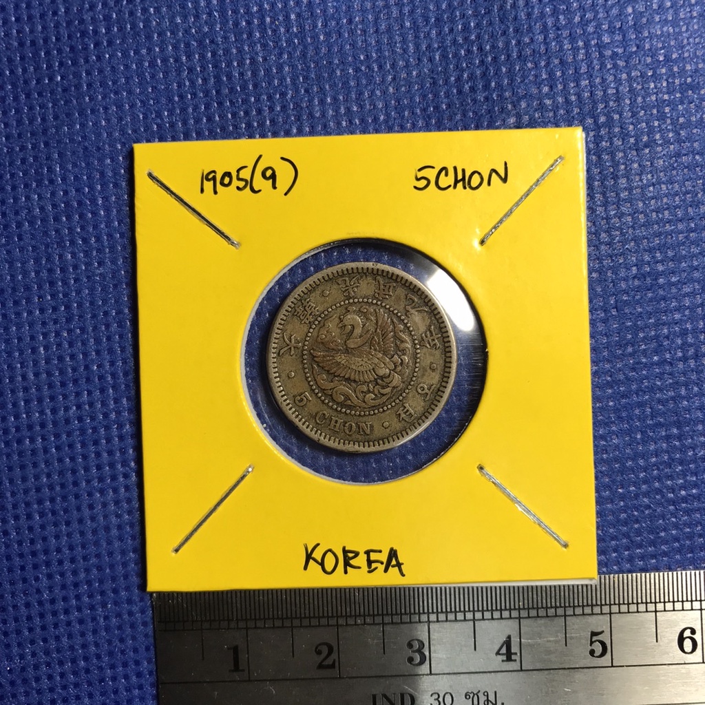 special-lot-no-2106-9-ปี1905-9-korea-japanese-protectorate-5-chon-เหรียญสะสม-เหรียญต่างประเทศ-เหรียญเก่า-หายาก-ราคาถูก