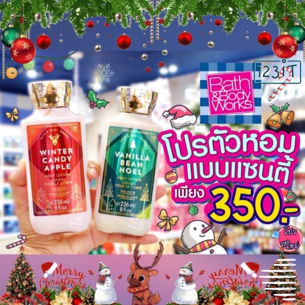 ราคาสุดคุ้ม-bath-and-bodyworks-โลชั่นน้ำหอม-สบู่ครีมอาบน้ำ-bath-amp-bodyworks-บาทแอนด์บอดี้เวิร์คส์