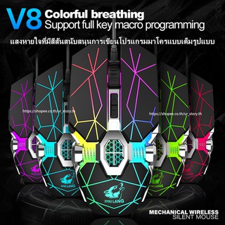 ภาพหน้าปกสินค้าโลหะ เมาส์เกมมิ่ง Gaming Macro Mouse Freewolf V8 เมาส์ เมาส์มาโครเมาส์แบบมีสาย Usb RGB เมาส์ออปติคอลเล่นเกมแบบ v8 ที่เกี่ยวข้อง