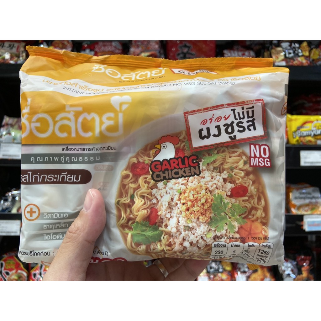 ซื่อสัตย์-บะหมี่-รสไก่กระเทียม-แพ็ค-6-ซอง-0510-suesat-instant-noodle-garlic-chicken-flavour-มาม่า