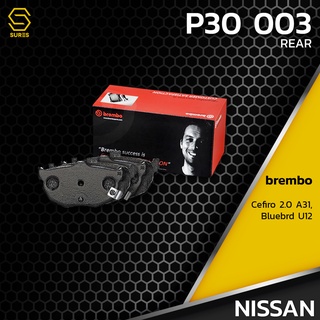 ผ้า เบรค หลัง NISSAN CEFIRO 2.0 A31 / BLUEBIRD U12 - BREMBO P30003 - เบรก เบรมโบ้ นิสสัน 44060-65-E90 GDB1002 DB1166