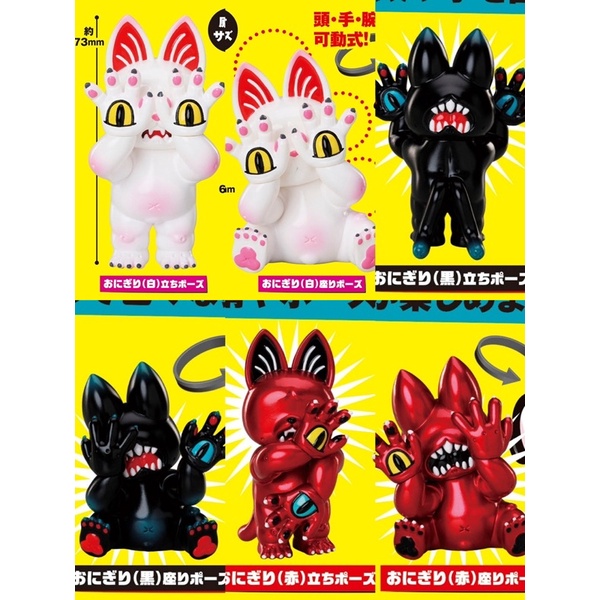 พร้อมส่ง-กาชาปองน้องแมวโอนิกิริ-hells-cat-onigiri-onigiri-to-kimyo-na-nakamatachiของแท้