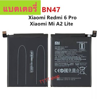 แบตเตอรี่ Xiaomi Mi A2 Lite / Redmi 6 Pro BN47 4000mAh