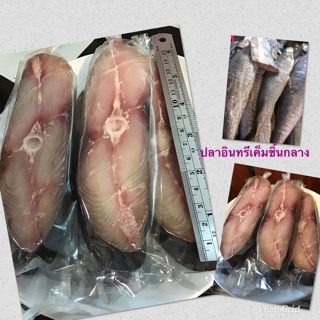 ปลาอินทรีชิ้นใหญ่ แพค 2 ชิ้นสวยสดใหม่ ตัดกันสดๆสินค้าไม่มีตกค้าง สนใจทักได้จ้า